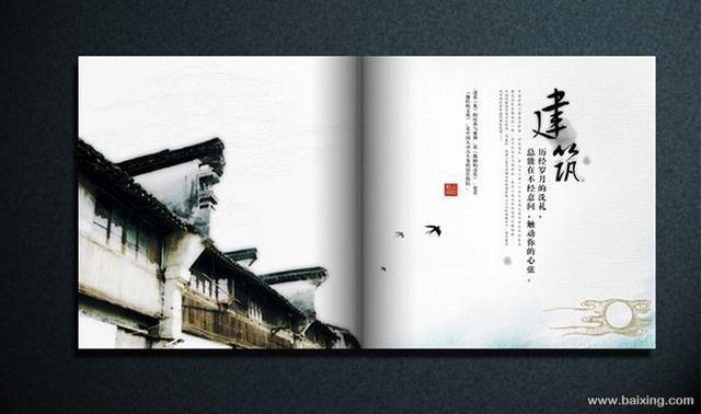 【图】- 物料推广设计,画册设计,包装设计,网站设计,环境导 - 北京